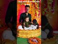 मेहंदी लगाने की रात