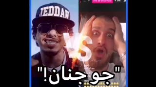 فريستايل سلومو على دس كلاش | هنا في جونان 😵‍💫‼️