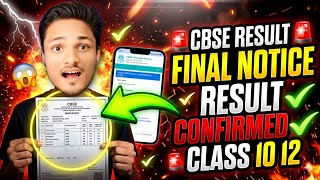 Finally Newresult 2026 Happy Good News For Class 10 12 Cbse Result 2026 Update