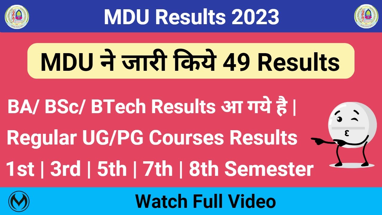 MDU New 49 UG/PG Results | MDU BA/ BSc/ MA/ BTech Results 2023 | MDU Regular Course Results 2023 |