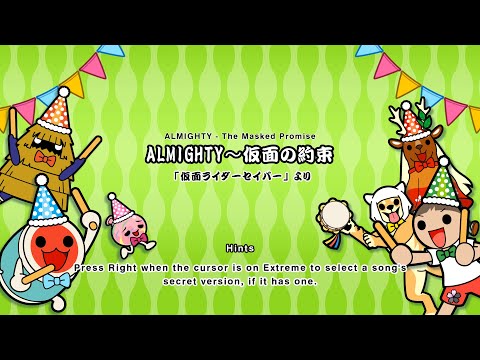 ALMIGHTY - The Masked Promise | ALMIGHTY～仮面の約束 | 6★ DFC 全良【太鼓の達人 Rhythm Festival Steam】