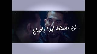 حالات واتس اب مهرجانات🔥👍🏻حالات جديدة🧨اغاني مصرية🥵مسلسل ملوج الجدعنه🖤لاننا فالقاع بالفعل💗🙆🏻‍♂️