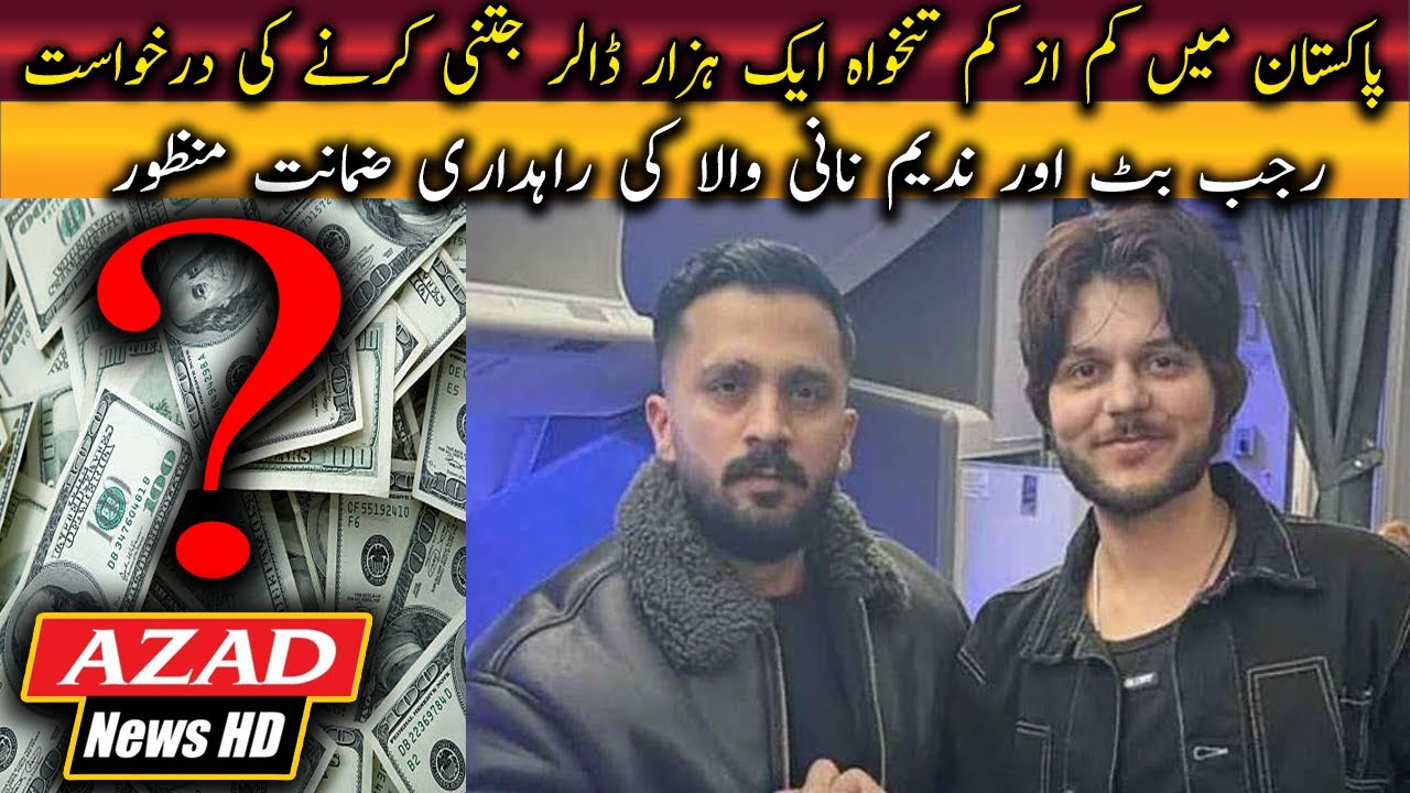 Azad News Bulletin | 10-Dec-25 | Latest National, International & Political News | Azad News HD