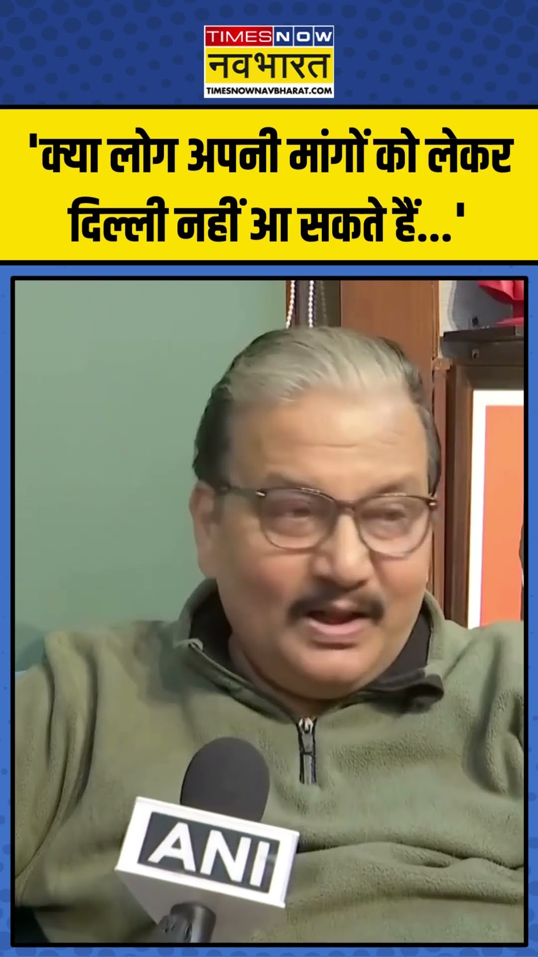 Farmers Protest को लेकर क्या बोले Manoj Jha? | #shorts #farmersprotest #manojjha