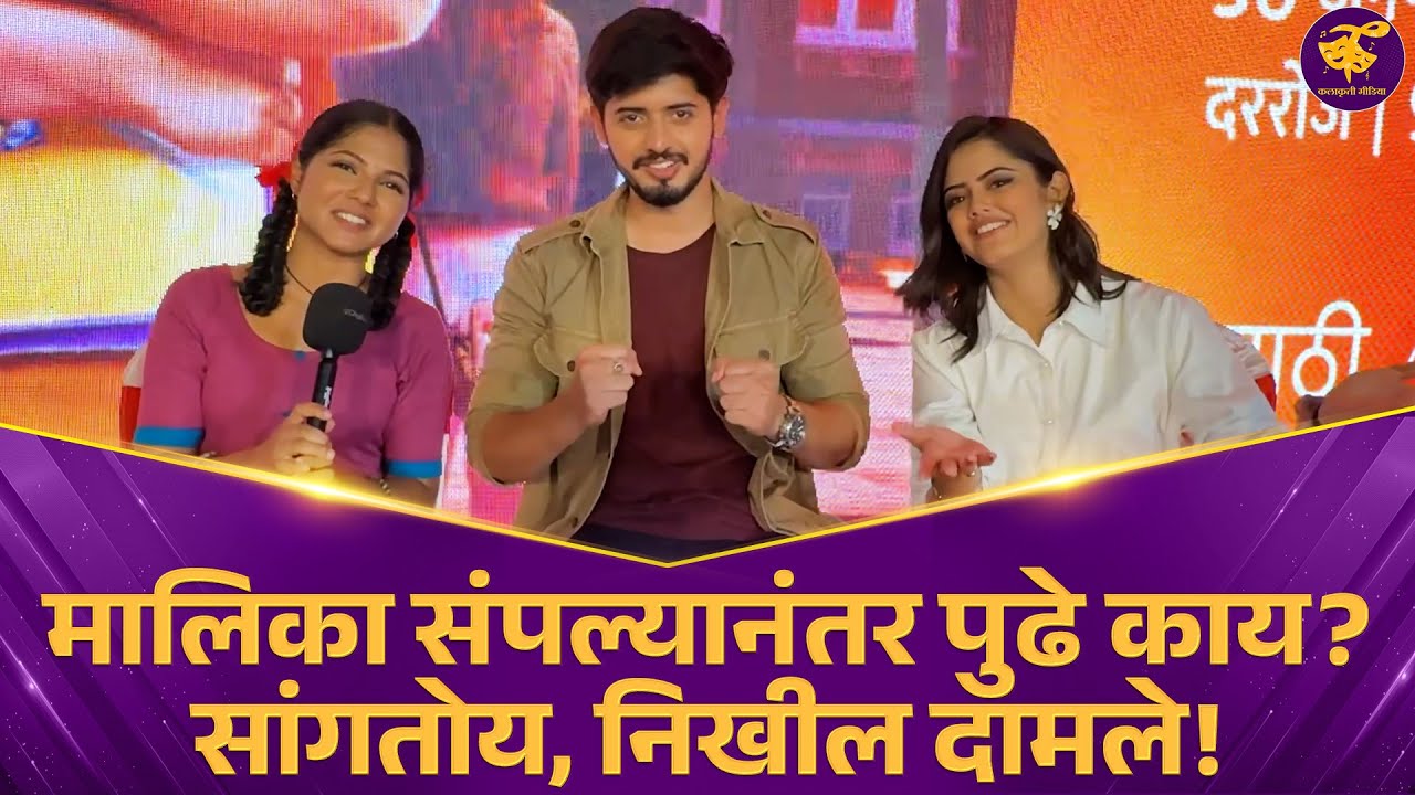 'कमळी'च्या निमित्ताने 'त्या' अभिनेत्रीचं १० वर्षांनंतर पुनरागमन | kamali zee marathi serial