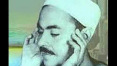 قرآن تلاوه للشيخ محمد رفعت سورة القدر Mohammad Rifat