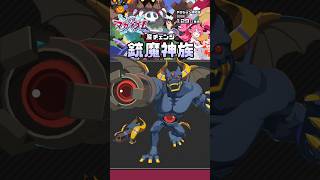 #凶乱マカイズム「銃魔神族」銃と同化した片腕が特徴的な異次元の魔神 #江口拓也 #ディスガイア #佐藤天平 #原田たけひと #アクションRPG #日本一ソフトウェア #魔物 #モンスター