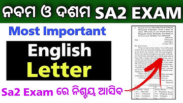 important english letter/sa2 exam 9th class 2023 english question paper