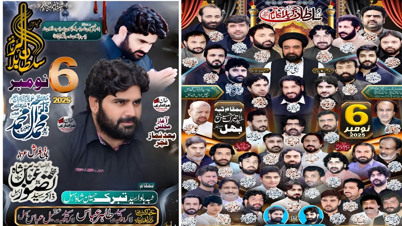 Live Majlis Aza 6 NOV 2025 Tiba baba syed Tabarak Hussain Shah Behal Bani Majlis Zakir Tasawar Sh