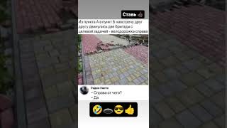 #смех #смехпродлеваетжизнь #юмор