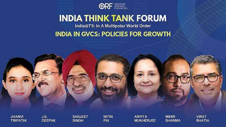 India in Global Value Chains: Policies for Growth || ITTF 2022 || - DayDayNews