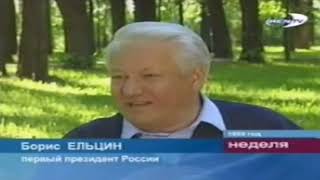 Юбилей чеченской кампании (2004) | Рен-ТВ