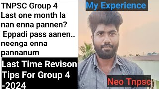 How to pass GROUP 4 -2024  Last time Revision and Tips | Ithai panna pass agalm #group4 #2024 #tnpsc