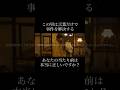 この男は言葉だけで事件を解決する#ドラマ #菅田将暉 #映画 #初恋