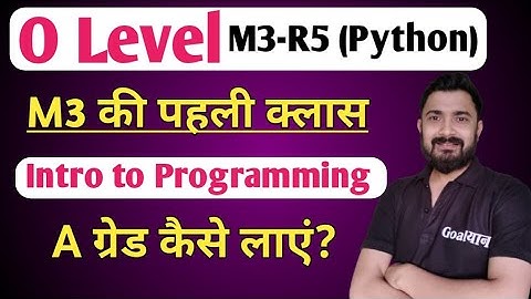 O Level M3 R5 : Python Programming | o level computer course in hindi