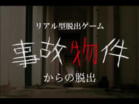 CM【ホラーＪＣ】
