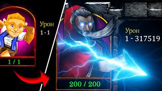 видео: Прокачал РЕБЕНКА в сильнейшего МАГА ЛУЧНИКА картинка: Прокачал РЕБЕНКА в сильнейшего МАГА ЛУЧНИКА