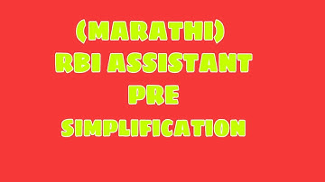 (MARATHI) SIMPLIFICATIONS WITH SHORT TRICKS FOR RBI ASSISTANT AND SBI CLERK