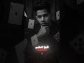 متتغروش في تربيتي متتغروش في تربيتي