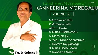 Kanneerina Moregalu ||VOL - 02||Ps. B Kalanaik||#prayeroftear||#latestkannadachristiansong || #songs