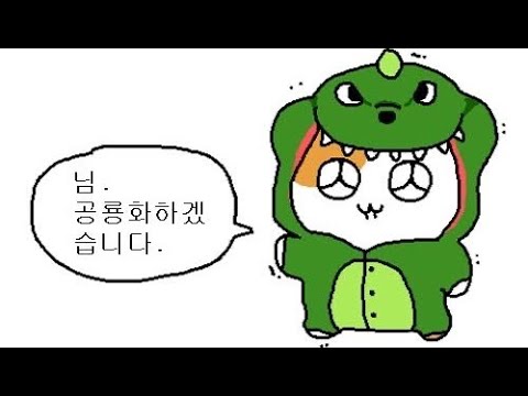 👉🏻 핑즈 하다 님, 섀정 님 공론화 👈🏻 / 공론화 시리즈액괴 시리즈액괴 시액 액시 소시액 소규모 시리즈액괴 핑즈원 공론화 하다 공론화 섀정 공론화 공론화액괴 액괴 공론화