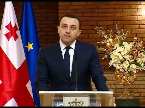 პრემიერ-მინისტრმა დიპლომატებს საახალწლო მიღებაზე უმასპინძლა