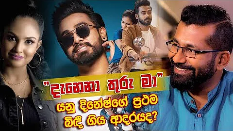 "  "        | Visa Nathi Heena (  ) Episode 02