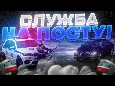 Видео: ЛОВУШКА ДЛЯ НЕВНИМАТЕЛЬНЫХ НАРУШИТЕЛЕЙ НА ПОСТУ! | БУДНИ ДПС №69 | MTA Province