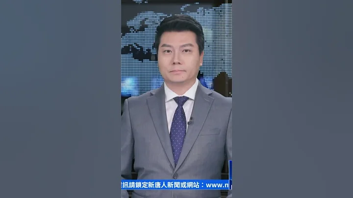 五角大樓洩密事件 美國已截獲俄羅斯攻擊計劃 ｜#新唐人電視台 #shorts - 天天要聞