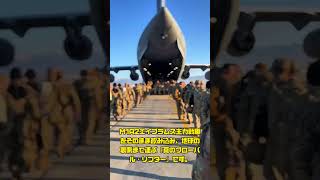 【軍事考察】空の巨人と日本の限界222