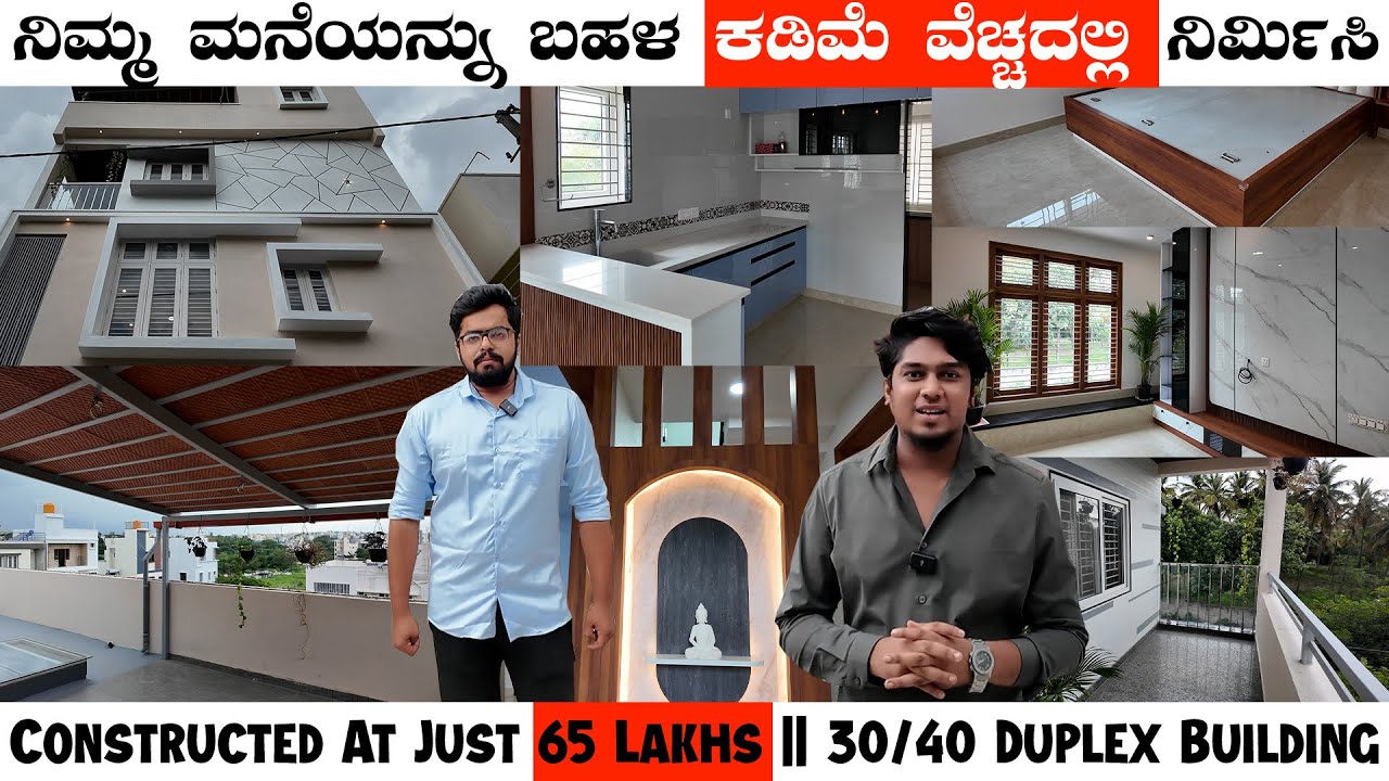 AT JUST 65 LAKHS CONSTRUCTED || 30/40 INDEPENDENT HOUSE AT BUDGET CONSTRUCTION