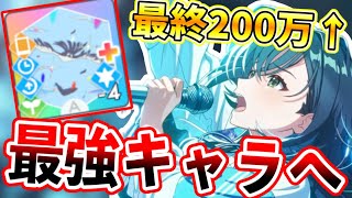 Since when has Temari become so strong that it's funny? [School Idolmaster/School Idolmaster/Firs...