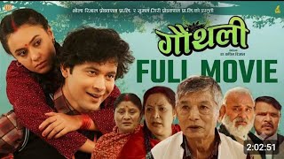 गौथली- gauthali _ nepali full movie 2026_ Arun Chhetri , Simran khadka 