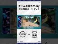 メンバー達の士気を上げるMeiyのスーパープレイ| DFM vs BME|VCT Pacific 2025 STAGE2【VALORANT/ヴァロラント】
