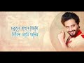 Bikhade Bhora (Theatre Bhagyadevi 2021-22) || Dikshu || Ajoy Phukan | Assamese Song Mp3 Song