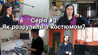 видео: Як все вирішилось? ВЛОГ/ про защипи картинка: Як все вирішилось? ВЛОГ/ про защипи