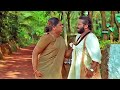 "താൻ വേറെ കെട്ടുന്നത് എനിക്കൊന്ന് കാണണം.." | Harisree Ashokan | Jagathy Jagadeesh in Town