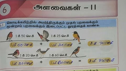 EE 5th std maths term 1 unit 6 workbook Answers tamil medium