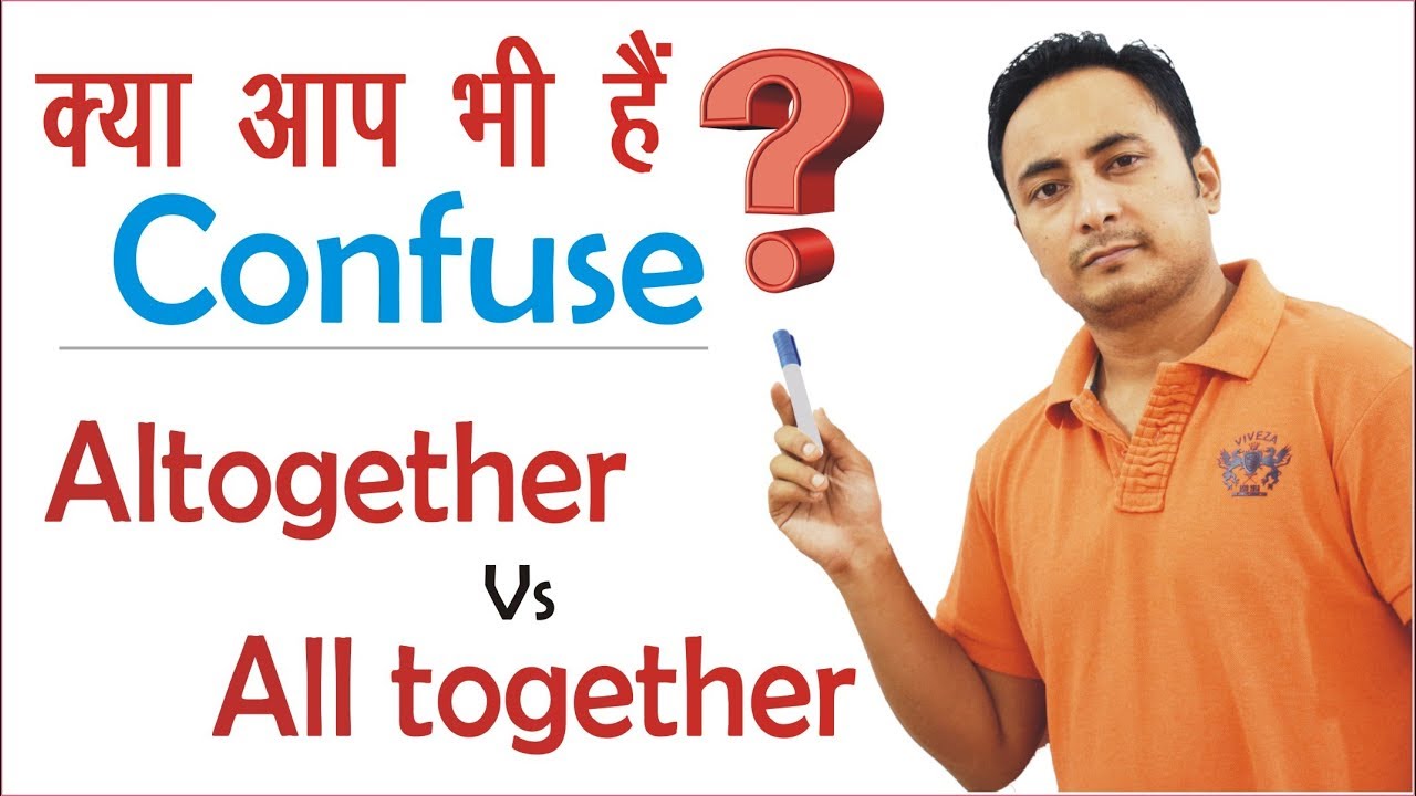 Doubt Clearing Session 8 Altogether Vs All Together YouTube doubt-clearing-session-8-altogether-vs-all-together-youtube