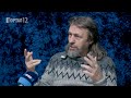 Когато Абсолюта е взривил Древното зло, тогава е родена Вселената (интервю с Елеазар Хараш)