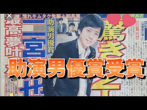 二宮和也 目撃情報