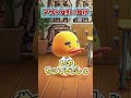 OUT過ぎる引っ掛けwww [あつまれどうぶつの森]