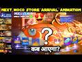 NEXT MOCO STORE FREE FIRE ARRIVAL ANIMATION EVENT CONFIRM DATE | NEW ENTRY EMOTE IN FF ME KAB AAYEGA