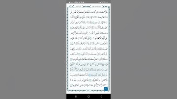 سورة يونس اية(١٠٤)
