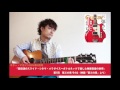 ギター・マガジン2016年9月号 高田漣スライド・セミナーVol.7
