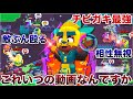 ブロスタ 相性無効 メグ が最強すぎてチビガキ状態でも圧倒的な無双かまして煽り無双してみたWWWWWWWWW ブロスタ 相性無効 メグ が最強すぎてチビガキ状態でも圧倒的な無双かまして煽り無双してみたWWWWWWWWW