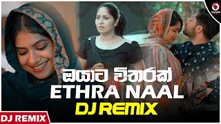 Ethra Naal X Oyata Witharak (Dj Remix) | Ethra Nall Cover | Ethra Naal Mashup | Dj Remix