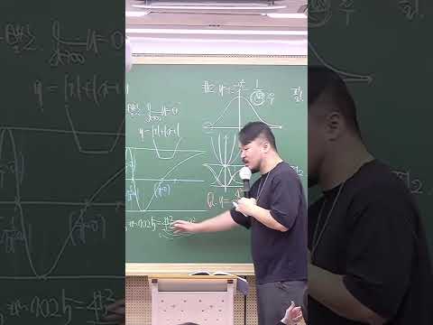 2025학년도 수능 대 예언 thumbnail