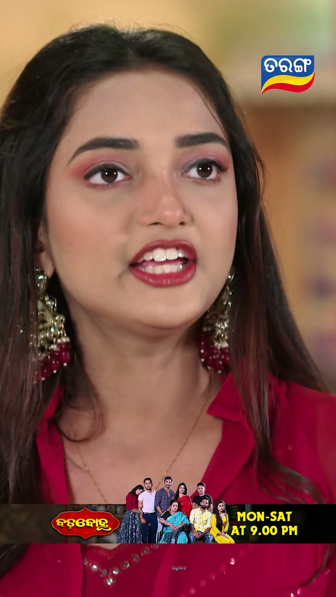 Badabohu | Shorts | BB @ 9.00 PM | Odia Serial–Tarang TV