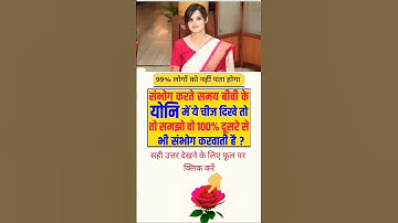 iq test vidio #questions #gk #motivation #gkquestion #upsc #ips